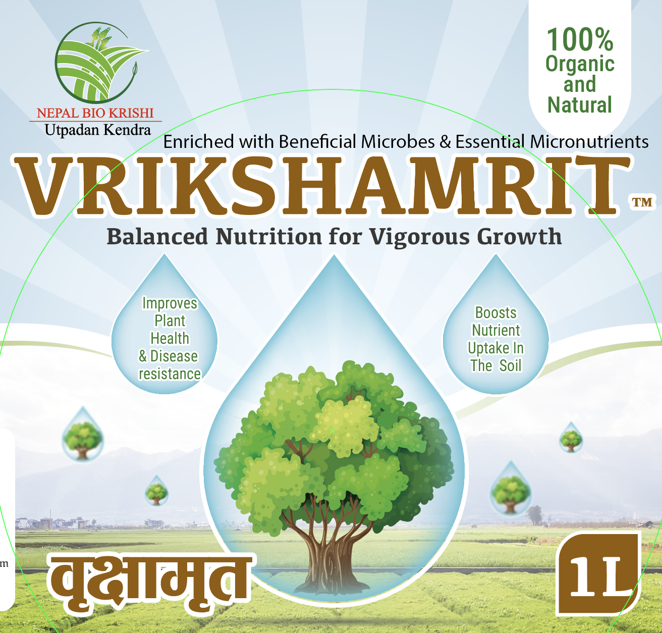 Vriksha Amrit